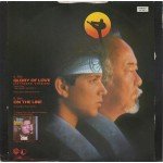 Peter Cetera - Glory Of Love (Extended Version) (Theme From The Karate Kid Part II) / On The Line (12