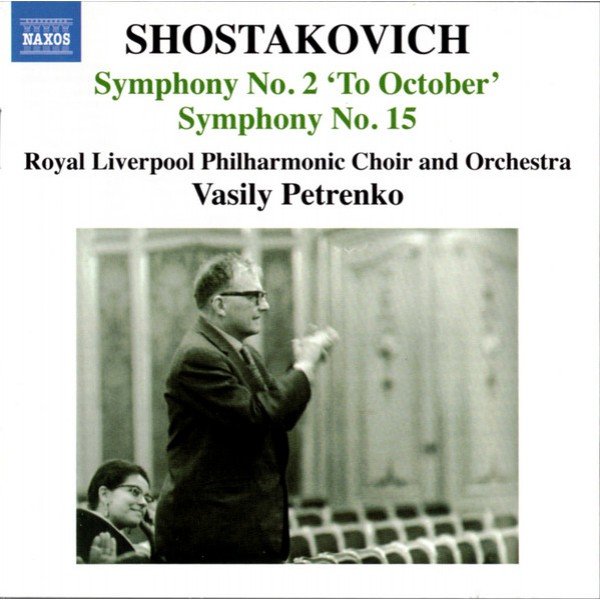 Shostakovich*, Royal Liverpool Philharmonic Orchestra, Vasily Petrenko - Symphony No. 2 'To October' / Symphony No. 15 (CD, Album)