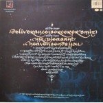 The Mission - Deliverance (12
