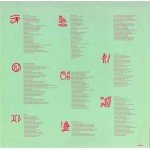The Alan Parsons Project - Eye In The Sky (LP, Album)