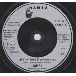 Japan - Life In Tokyo (7