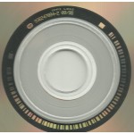 Alanis Morissette - Supposed Former Infatuation Junkie (CD, Album)