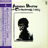 Anthony Braxton - Four Compositions (1973) (LP, Album, RE)