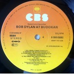 Bob Dylan - Bob Dylan At Budokan (2xLP, Album)