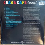 Chas & Dave* - Gertcha! (LP, Comp)