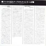 Cheap Trick - Cheap Trick At Budokan (LP, Album, Gat)