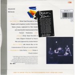 Deacon Blue - Real Gone Kid (7