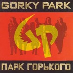 Gorky Park = Парк Горького* - Gorky Park = Парк Горького (LP, Album)