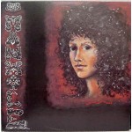 Grace Slick - Manhole (LP, Album)