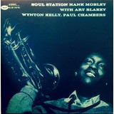 Hank Mobley - Soul Station (LP, Album, RE, RM, DMM)