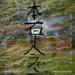 Hervé Perez & Martin Archer - The Inclusion Principle (CD, Album)