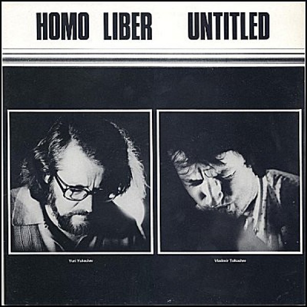 Homo Liber - Untitled (LP, Album) Homo Liber - Untitled (LP, Album)