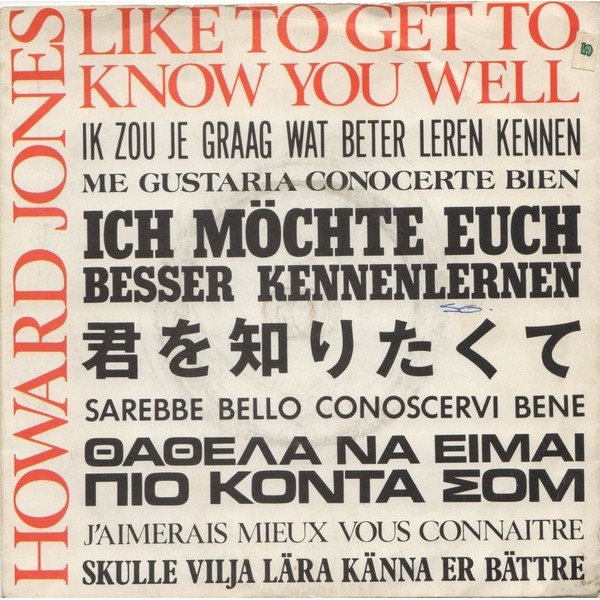 Howard Jones - Like To Get To Know You Well (7