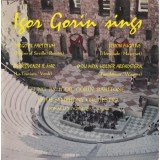 Igor Gorin / Donald Voorhees - Igor Gorin Sings (7