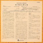 The Modern Jazz Quartet - Concorde (LP, Album, Mono, RE)