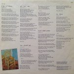 Paul McCartney - Pipes Of Peace (LP, Album, Gat)