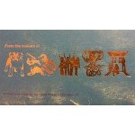 Status Quo - Blue For You (LP, Album, Gat)