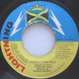 Stepping King Miguel & Sugar Minott - Coconut Park Rock (7