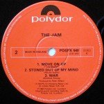 The Jam - Beat Surrender (12