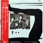 The Power Station - Some Like It Hot / The Heat Is On (12
