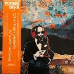 Junior Mance - Live At Sweet Basil (LP, Album)