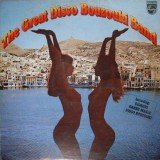 The Great Disco Bouzouki Band - The Great Disco Bouzouki Band (LP, Album)