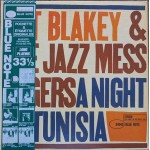 Art Blakey & The Jazz Messengers - A Night In Tunisia (LP, Album, RE, lab)