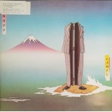 Camel - Nude (LP, Album, Gat)