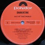 Shakatak - Out Of This World (LP, Album)