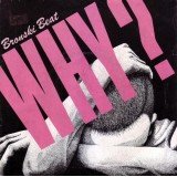 Bronski Beat - Why? (7