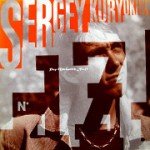 Sergey Kuryokhin* - Pop-Mechanics No. 17 (LP)