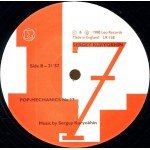 Sergey Kuryokhin* - Pop-Mechanics No. 17 (LP)