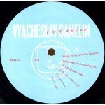 Vyacheslav Ganelin - Con Amore (LP, Album, RM)
