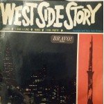 Russ Case And His Orchestra - West Side Story (7