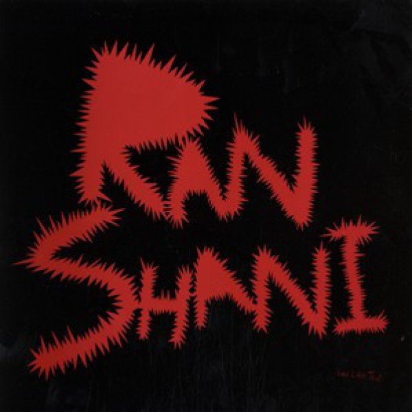 Ran Shani - Cool Like That (12