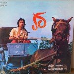 à¹€à¸¨à¸£à¸©à¸à¸² à¸¨à¸´à¸£à¸°à¸‰à¸²à¸¢à¸² - à¸•à¸±à¸à¸—à¸µà¹ˆà¸™à¹ˆà¸²à¸™à¸­à¸™à¸•à¸²à¸¢ (LP, Album)